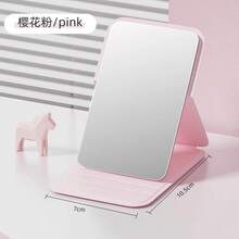 2Pc Ins Simple Small Mirror High-Value Portable Makeup Mirror-Up Mirror Student Dormitory Folding Mirror Mirror Small - 粉紅色[1個裝]7*10cm - 查看 8