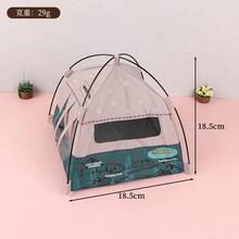 【仅含娃娃帐篷床】创意可爱动物娃娃床 10厘米/17厘米，适用于Labobo毛绒娃娃、拍照、露营、迷你娃娃屋帐篷桌面装饰 - 彩色 - 查看 17