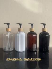 1pc 500ml Soap Dispenser, Bathroom, Shampoo & Lotion Bottle With Bamboo Pump, Suitable For Bathroom, Shower, Vanity, Kitchen, Laundry Room - White - View 3