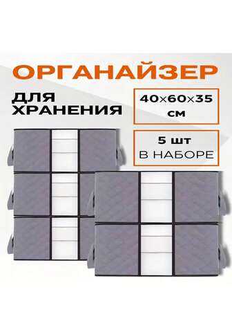 Large Foldable Zippered Storage Bag, For Organizing And Storing Clothes, Bedding, Toys, Reinforced Handle Wardrobe Storage Bag, For Closet/Bedroom, Wardrobe, Cabinet/Shelf Storage