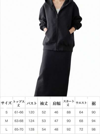 LEBINDY レディース コート ロングスカート セットアップ パーカー タイトスカート 2点セット ジャケット 上下セット トレーナー トップス ジャージ フード付き プルオーバー マキシ スウェット ギャザー ジップアップ 長袖 カジュアル 春秋冬 プレーン    カジュアル    ポケット  ジッパー  スプリット    オフィス