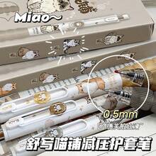 1/2/4支装可爱猫咪主题中性笔 - 0.5毫米细笔尖，速干黑色墨水 - 时尚有趣的按动式笔，适合办公室、学校和家庭使用，书写笔，学习用品，文具，史迪奇 - 彩色 - 查看 4