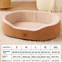 1 pieza Cama para mascotas de peluche gruesa y lavable, cama cerrada cálida para perros/gatos adecuada para perros y gatos pequeños/medianos/grandes - Óxido marrón - Ver 2