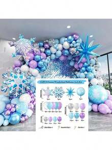 主题气球拱门和花环套装，生日派对装饰，流苏帘，珠光金属蓝、紫、白、银色雪花气球，打造冬日仙境般的圣诞公主主题装饰 - 卡其色 - 查看 13