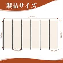 Partition, 6 Dividers, Height 69.7 X Width 120.7 Inches (176.3 X 328.7 Cm), Cover Strip Included, Cross Partition, Foldable, Shackle, Freestanding, Fabric, Blindfold Screen, Stylish, Durable - Beige - View 5
