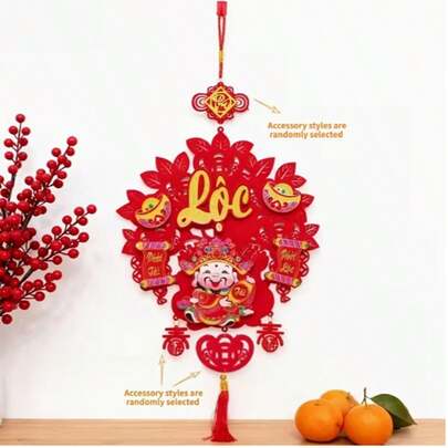 2026新年装饰品，客厅玄关装饰，新年节日氛围装饰，乔迁祝福，毛毡挂饰