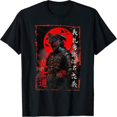 Ancient Japanese Samurai Shirt Bushido Code Warrior Gifts T-Shirt.jpg