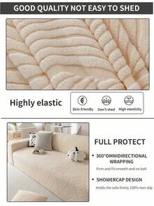 1件装浪漫婚礼季几何线条提花绒面沙发套，简约弹力一体式沙发套，宠物友好防滑防污，可机洗，四季皆宜，附赠1个45*45厘米靠垫套 - 米色 - 查看 9
