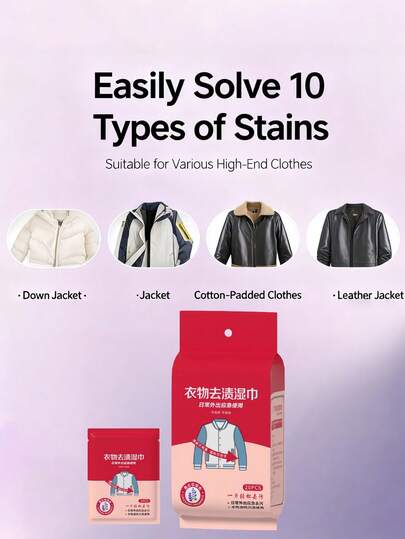 40/80pcs Clothing Stain Remover Wet Wipes, Portable Individual Packaging, Suitable For Down Jackets, T-Shirts, Sneakers, Etc.