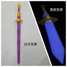 Anime Peripheral - Chinese Element Sword - Creative Toy Sword - Outdoor Juggling Toy - Costume Prop - Stage Prop - Cosplay Sword - Multicolor - View 14