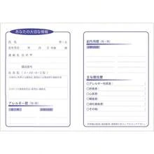 おくすり手帳 3冊セット フローラル シマエナガ／草花の香り／わたしの花束 105✕148mm 36ページ A6サイズ お薬手帳 - 写真の通り - チェックする 3