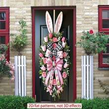 2D Flat, 1pc Valentine's Day Garland Party Door Curtain - Polyester Fiber, Suitable For Different Room Decorations - 1PCS - View 11