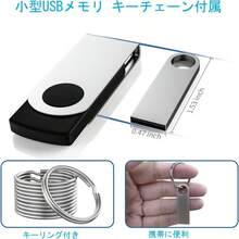USB Flash Drives - 1GB + 5 - View 5