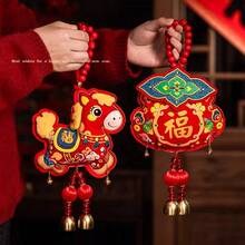一套吉祥新年装饰吊坠，2026新年流苏吊坠，节日气氛装饰工艺品，春节装饰，中国新年装饰，墙面装饰，入户门装饰，门把手装饰，悬挂工艺品
