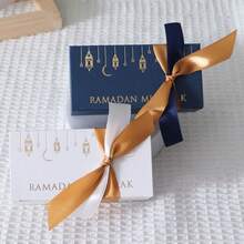 10个装斋月礼盒 2026 伊斯兰穆斯林派对饼干糖果零食包装盒袋 开斋节快乐家居装饰用品