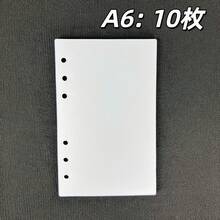 A7 Size Loose Leaf Paper, 5/10 Sheets Per Pack, Suitable For Sticker Books, Notebooks, Pet Stickers, Collages, Stickers, Bubble Stickers, 3D Stickers, And Geek Activities. - White - View 9