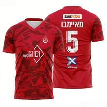 Camiseta deportiva de manga corta de secado rápido para hombre y mujer, Hapoel Tel Aviv Football Club, verano 2026 - 3DDUANX01606 - Ver 2