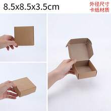 20 Stücke Mini Quadrat-/Rechteck Geschenkboxen aus Pappe, Geschenkboxen für Feierlichkeiten, Verpackung für handgemachte Seife & Kerzen - Khaki - Übersicht 12