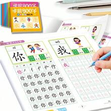 中国书法练习膏，素描本，适合男孩女孩练习书法，可用作文具礼品和奖励，书法练习本，文具，绘画本 - 彩色 - 查看 7