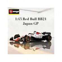 Bburago 1:43 红牛 RB21 一级方程式赛车合金模型车 - 马克斯·维斯塔潘和角田裕毅车手版