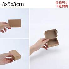 20 Stücke Mini Quadrat-/Rechteck Geschenkboxen aus Pappe, Geschenkboxen für Feierlichkeiten, Verpackung für handgemachte Seife & Kerzen - Khaki - Übersicht 13