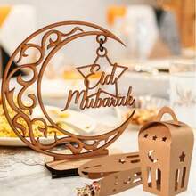 10pcs Kraft Paper Eid Gift Box, With Stars And Moon Paper Cuttings, Holding A Folding Candy Container, Suitable For Ramadan, Eid And Muslim Festivals - Multicolor - View 2