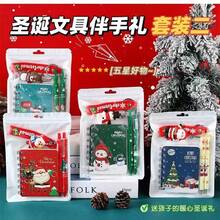 Random Style & Color Christmas Series Stationery Set, Notebook, Pen & Stationery Set, Suitable For Christmas Holiday Student Prizes, Stationery Supplies. Some Styles & Colors May Not Be Shown In The Image. - Multicolor - View 9