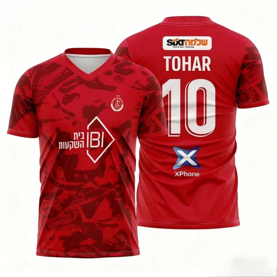 Camiseta deportiva de manga corta de secado rápido para hombre y mujer, Hapoel Tel Aviv Football Club, verano 2026 - 3DDUANX01606 - Ver 1