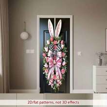 2D Flat, 1pc Valentine's Day Garland Party Door Curtain - Polyester Fiber, Suitable For Different Room Decorations - 1PCS - View 3