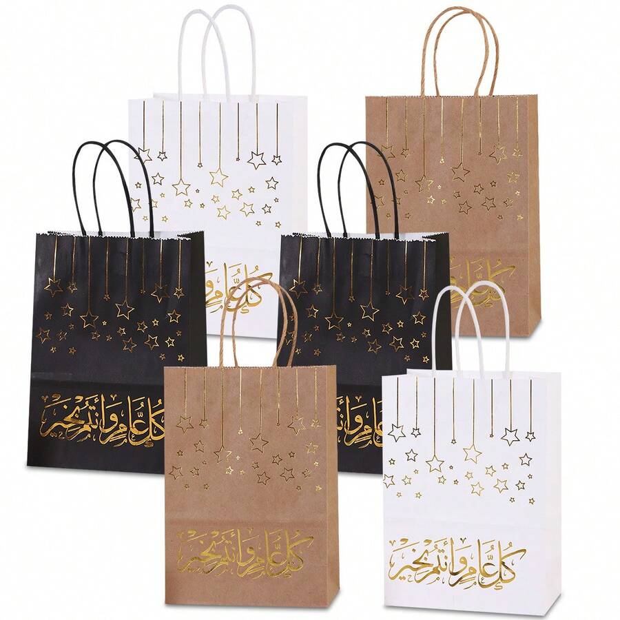 6/12pcs/Set Ramadan Arabic Golden Star Pattern Kraft Paper Gift Bags, Holiday Party Tote Bags - Multicolor - View 1