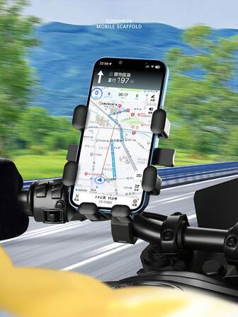 新款自行车六爪支架重力自动锁定支架硅胶减震电动自行车后视镜导航手机支架