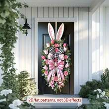 2D Flat, 1pc Valentine's Day Garland Party Door Curtain - Polyester Fiber, Suitable For Different Room Decorations - 1PCS - View 8