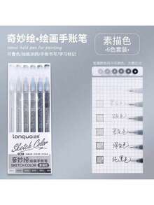 6支/9支装朗奇炫彩渐变色笔/荧光笔,0.5mm笔尖,透明笔杆,适用于绘画、标记、学生笔记、素描、手册制作、办公用途 - 彩色 - 查看 30