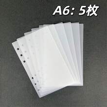 A7 Size Loose Leaf Paper, 5/10 Sheets Per Pack, Suitable For Sticker Books, Notebooks, Pet Stickers, Collages, Stickers, Bubble Stickers, 3D Stickers, And Geek Activities. - White - View 12