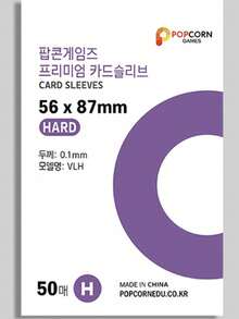 56*87 Mm Transparent HD Photo Popcorn Purple Card Holder, 5 Packs*50 Sheets Set, New Year Back-To-School Essential, Student Gu-Card & Journal Organizer