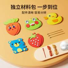 Kinder EVA Nähset - DIY kreatives Anhänger, Puppe, Dekoration, Geschenk, Vliesstoff, Puppe und Spiel, Kinder Kunst und Handwerk, Kinder Handwerksset, Kinder Filzprodukte, Kinder Nähset, Geburtstagsgeschenk, Feiertagsgeschenk, Neujahrgeschenk - Verschiedenfarbig - Übersicht 5