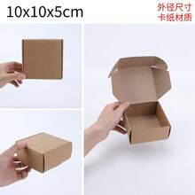 20 Stücke Mini Quadrat-/Rechteck Geschenkboxen aus Pappe, Geschenkboxen für Feierlichkeiten, Verpackung für handgemachte Seife & Kerzen - Khaki - Übersicht 22