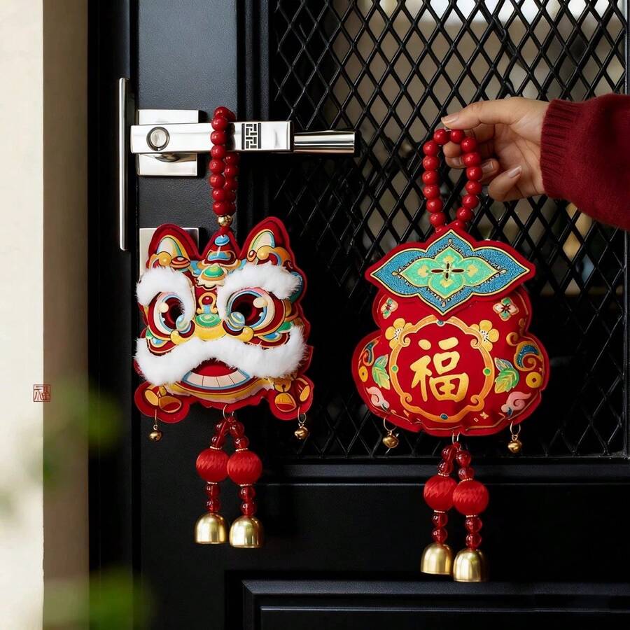 一套吉祥新年装饰吊坠，2026新年流苏吊坠，节日气氛装饰工艺品，春节装饰，中国新年装饰，墙面装饰，入户门装饰，门把手装饰，悬挂工艺品