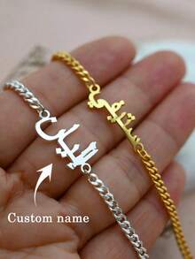 1pc Customized Arabic Name Bracelet, Personalized Islamic Jewelry, Arabic Name Bracelet, Eid Gift, Gold Ramadan Gift, Arabic Calligraphy Name Bracelet, Ramadan Gift, Customized Name Bracelet, Unisex Bracelet, Customized Gift, Best Gift For Family, Friends, And Loved Ones - Multicolor - View 2