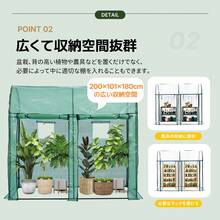 Agricultural Greenhouses - Green - View 6