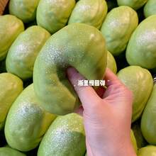 Hot Novelty Soft Simulated Muddy Succulent PeachIce Bread Squeeze Release Tool Squeeze Squishy DIY Decompression Slow Rebound - Multicolor - View 4