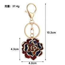 批发玫瑰山茶花合金汽车钥匙扣、U盘吊坠、挂饰、日式风格