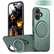 Fashion Phone Cases - Green - View 1