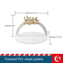 1 Handheld Tray With Arabic Calligraphy Blessings - Tabletop Festive Party Decoration Candy And Date Display Tray - Kitchen Restaurant Catering Server Tray - Ramadan Gift Dispenser - Home Tabletop Decoration Display Stand