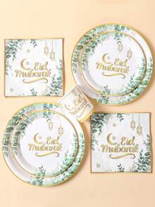 8 Stücke 23cm Pappteller, 8 Stücke 18cm Pappteller, 16 Stücke Papierservietten, 8 Stücke Pappbecher, Eid Ramadan Kareem Feiertags-Party Einwegtischgeschirr, Muslimische Festliche Eid Ramadan Kareem Party Tischdekoration, Islam Eid Ramadan Themen-Party Pappteller Set, Eid Ramadan Mubarak Party Zubehör