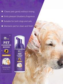 宠物美容慕斯，温和成分，清新无异味，保持宠物毛发柔顺亮泽。