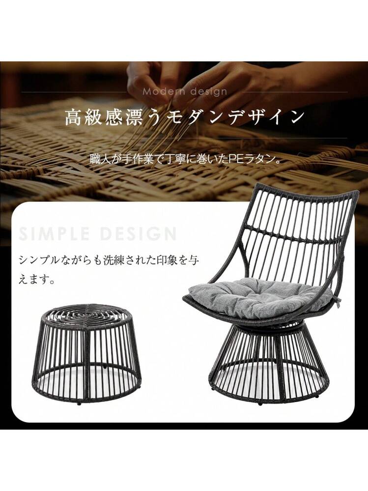 グレー 】2025新作 ガーデンファニチャー テーブル 2点セット ガーデン