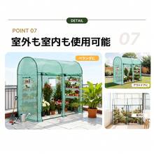 Agricultural Greenhouses - Green - View 11