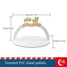 1 Handheld Tray With Arabic Calligraphy Blessings - Tabletop Festive Party Decoration Candy And Date Display Tray - Kitchen Restaurant Catering Server Tray - Ramadan Gift Dispenser - Home Tabletop Decoration Display Stand