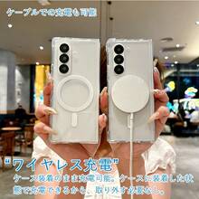 ForGalaxy Z ForFold7 6 5 4 Flip7 6 5 4 Forケース カバー ForMagsafe充電対応 カメラ保護 折りたたみ式 耐衝撃 ForGalaxy ZFor Fold7 6 5 4 保護Forケース 指紋防止 傷防止 クリア 透明維持 ForGalaxy Z ForFlip7 6 5 4 保護カバー ギャラクシーzフォールド7 スマホForケース クリアForケース 綺麗 おしゃれ - クリア - チェックする 4